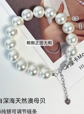 爆款天然海水澳母贝手串纯银手链