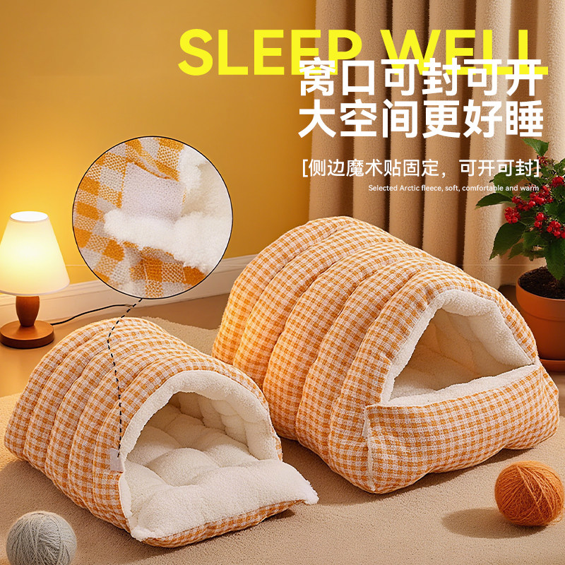 兔窝秋冬季保暖兔兔睡袋封闭式安全感全包围荷兰猪加绒加厚垫子窝,淘宝优惠券,粉丝福利购,淘宝优惠卷