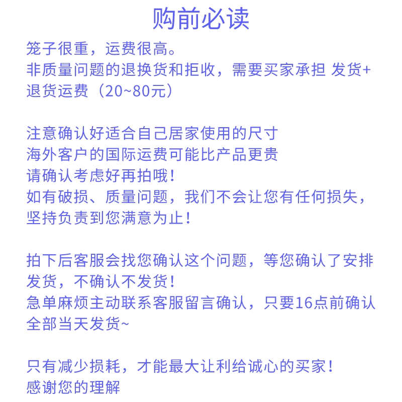 新式兔笼宠物笼子兔子专用别墅侏儒兔垂耳兔窝大号小号双层防喷尿-图2