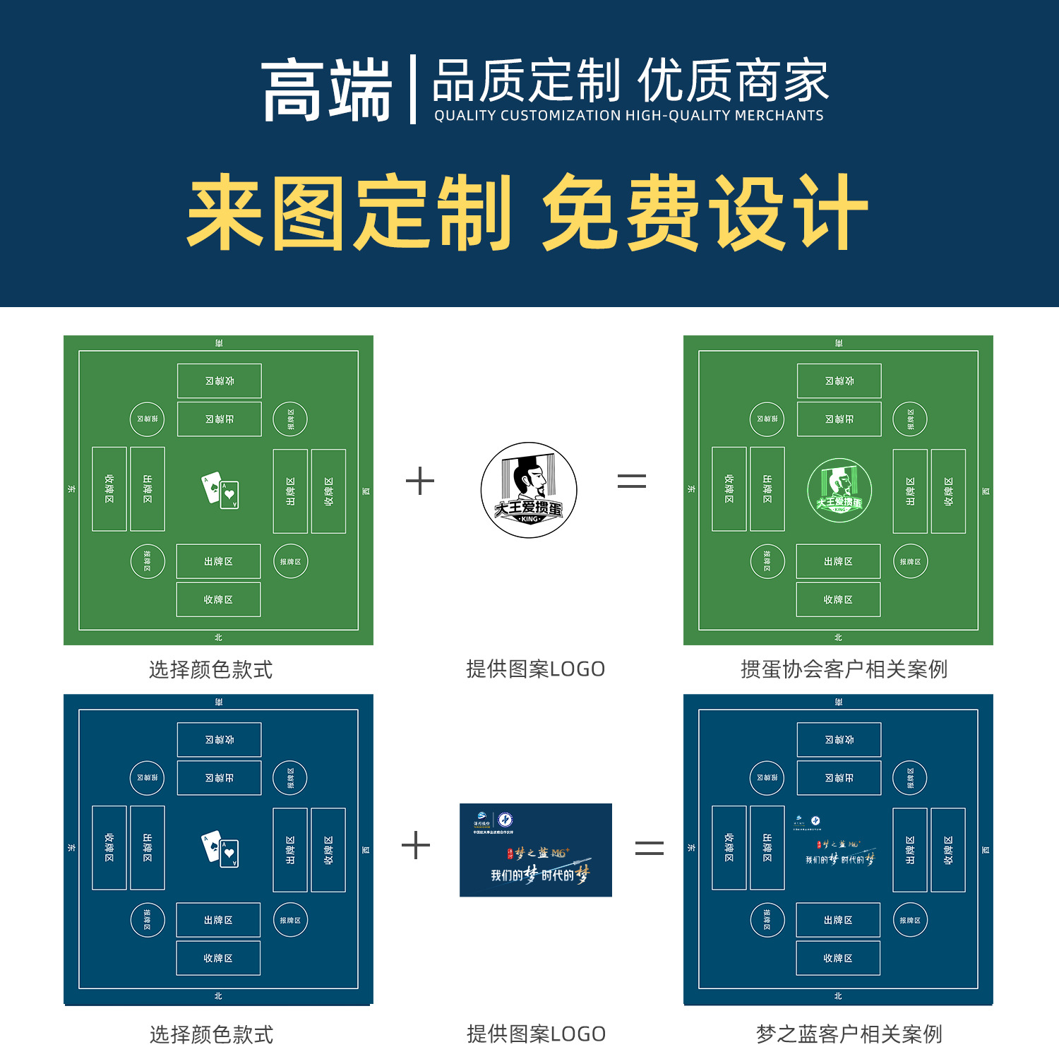 掼蛋专用桌垫扑克比赛棋牌室麻将桌布加厚隔音降噪方形打牌桌定制 - 图1