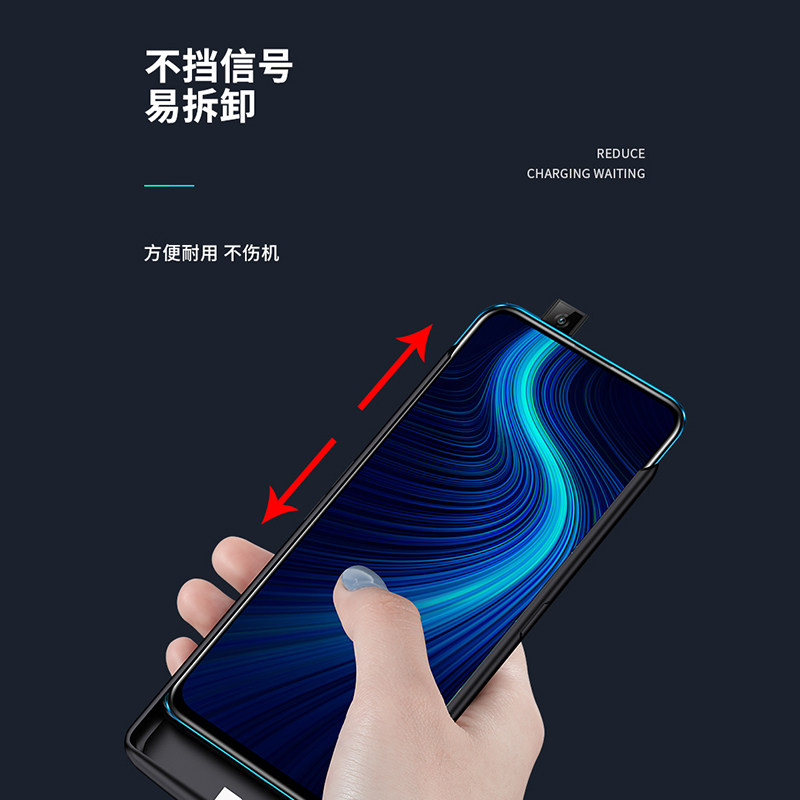 适用于荣耀X10无线手机壳电池9x背夹充电宝8X大容量MAX超薄套pro