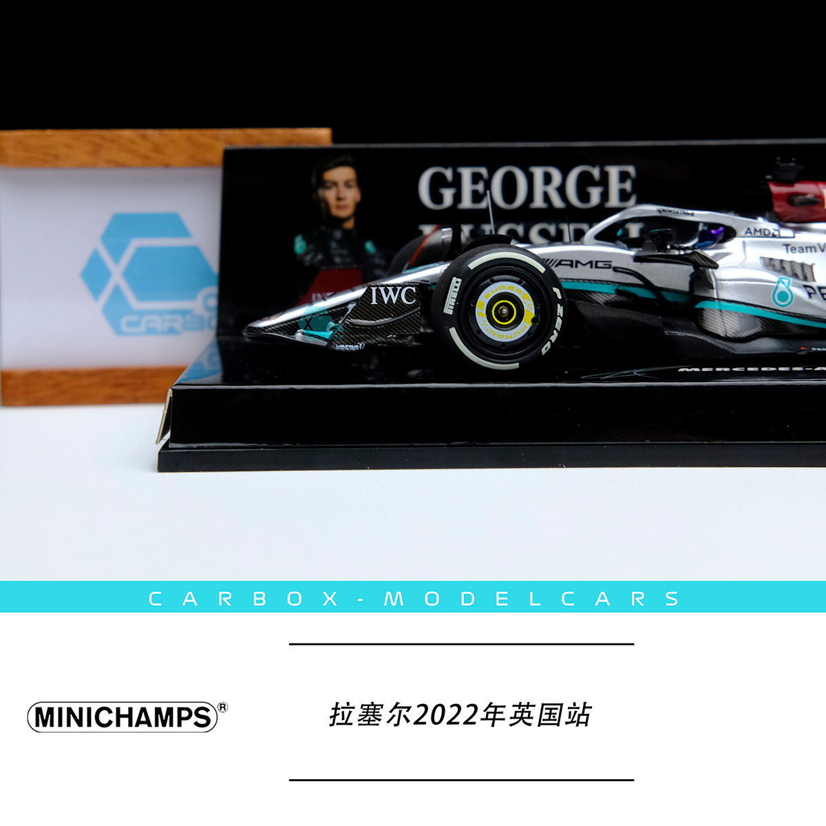 [CarBox]迷你切 1:43 F1奔驰W13赛车模型车模 2022英国站拉塞尔-图0