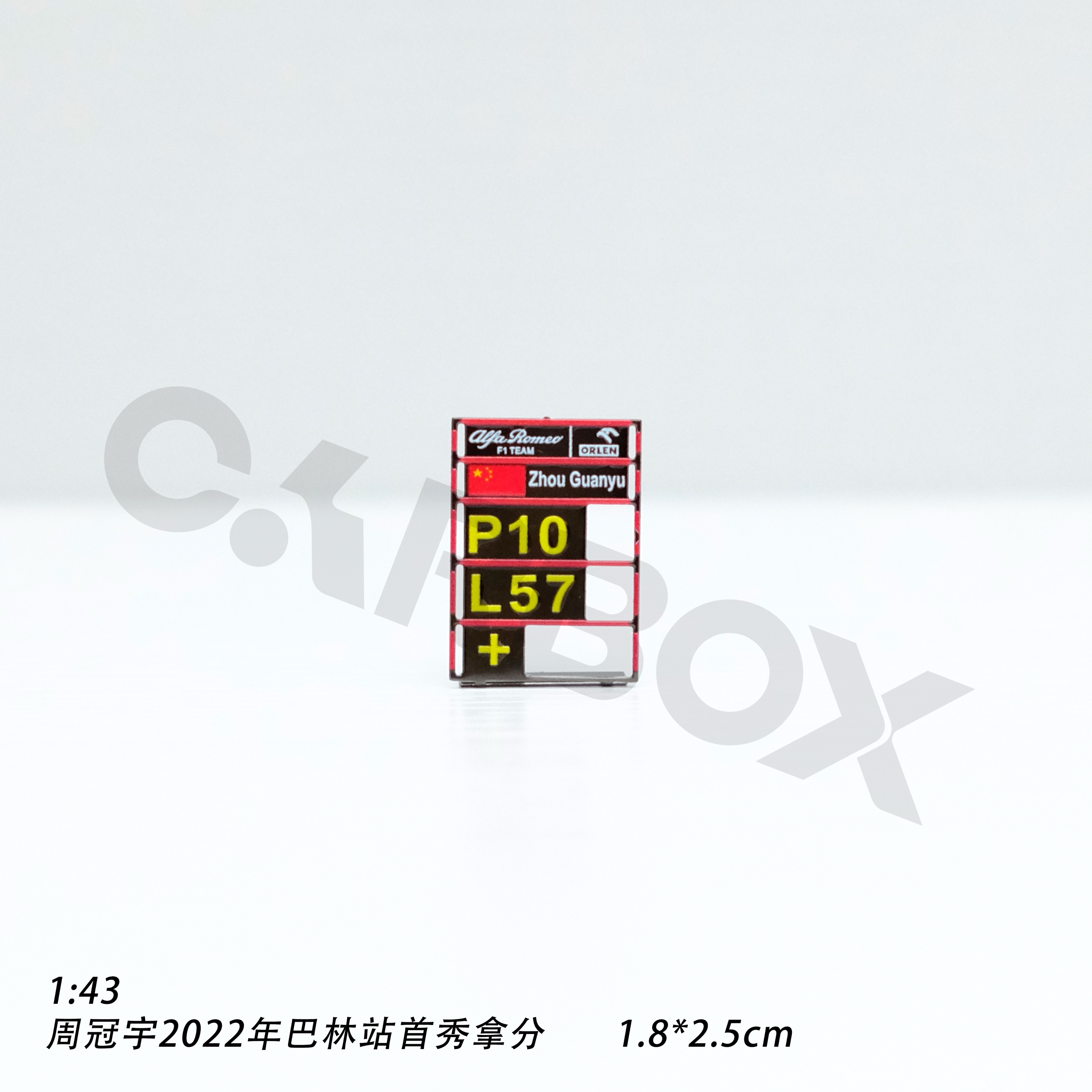 [CarBox] F1赛车 p板 周冠宇 迈凯伦 汉密尔顿 摆件 模型配件 pit - 图2