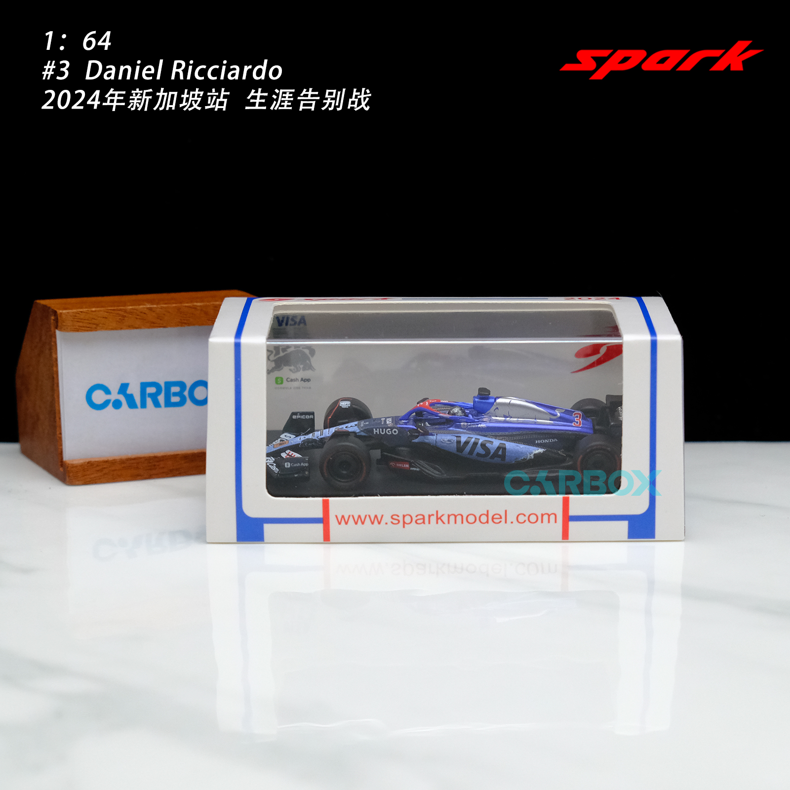 [CarBox] Spark 1:64 F1赛车模型 车模 小红牛 里卡多 2024新加坡 - 图3