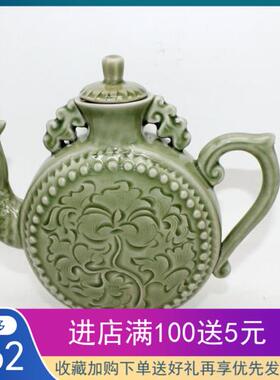倒流壶两心戒盈杯耀州青瓷倒注壶