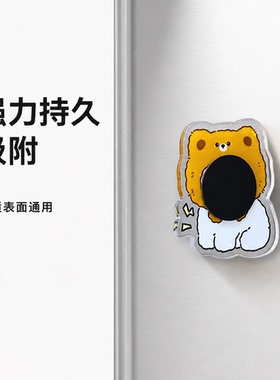 宠物冰箱贴定制猫咪狗狗照片亚克力磁吸创意个性diy来图定做人物