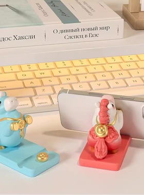 2026马年吉祥物生肖小马摆件手机支架桌面装饰品马上有钱公仔礼物