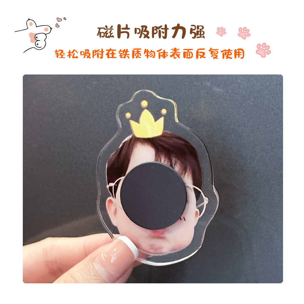 冰箱贴定制照片磁贴情侣头像diy磁性贴个性创意磁吸冰箱装饰高级,淘宝优惠券,粉丝福利购,淘宝优惠卷