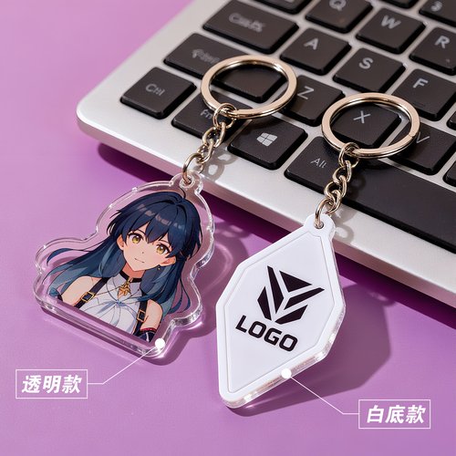亚克力钥匙扣定制照片diy订做logo校徽企业宣传文创周边挂件定做 - 图2