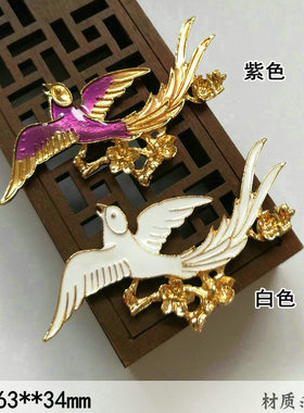 紫色手工古装新娘发簪合金饰品