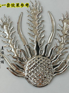 手工制作古装新娘发簪步摇凤冠材料 diy发饰品配件凤凰凤尾大花片