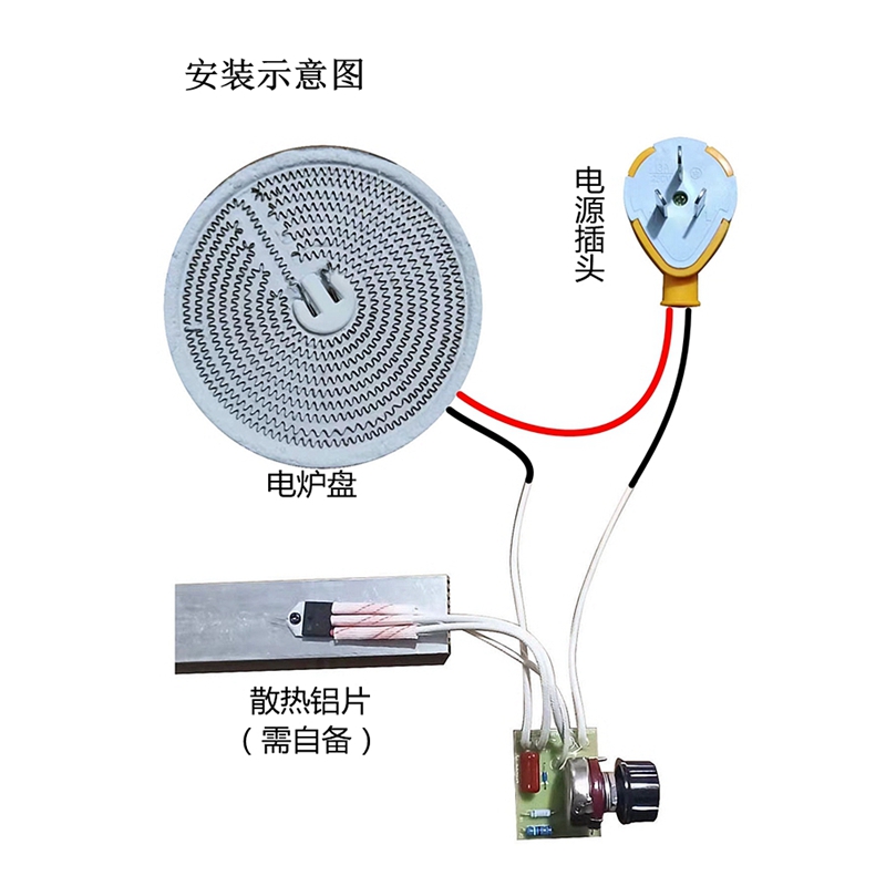 黑牯3000W电炉调温开关烤火炉电陶炉无极调温控制器满百元包邮-图0