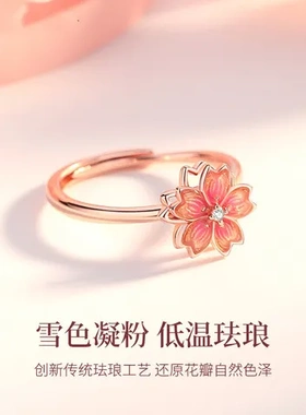 戒指生日礼物转动送女友设计会三生三世十里桃花女小众食指环新款