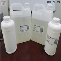 Solar panel photovoltaic component soldering flux lead-free soldering flux environmental protection free of cleaning photovoltaic welding belt