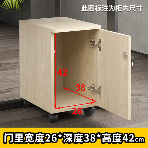30窄款边柜50高单门储物柜落地办公小柜子移动桌下矮柜文件资料柜 - 图0
