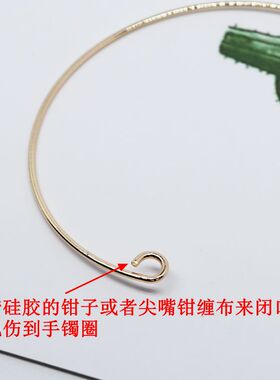 diy包金光面实心半圆形手镯圈