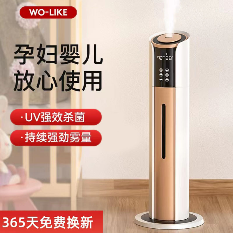 房间保湿加湿器- Top 50件房间保湿加湿器- 2023年7月更新- Taobao