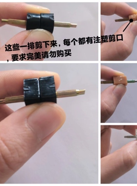水晶色耐磨粗细静音防滑鞋跟钉