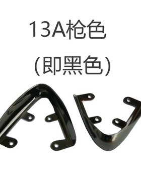 纯铜可拆卸金属尖头鞋保护套