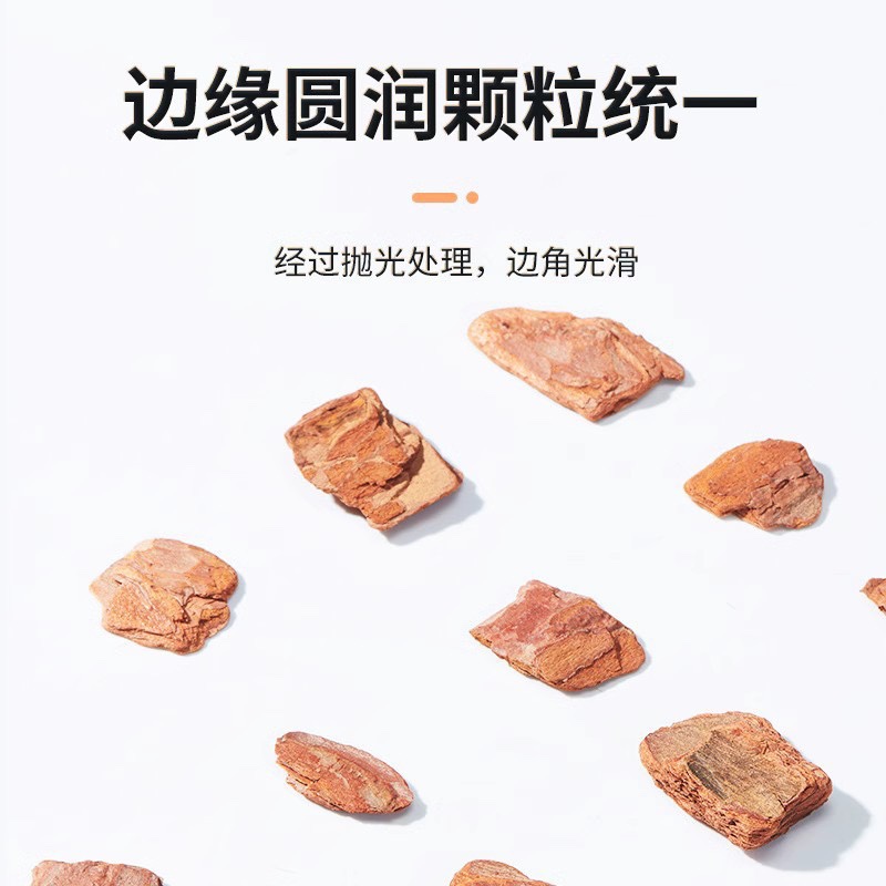 yee爬宠松树皮垫材保湿除臭陆龟蜥蜴蛇饲养箱森林地表造景用品 - 图0