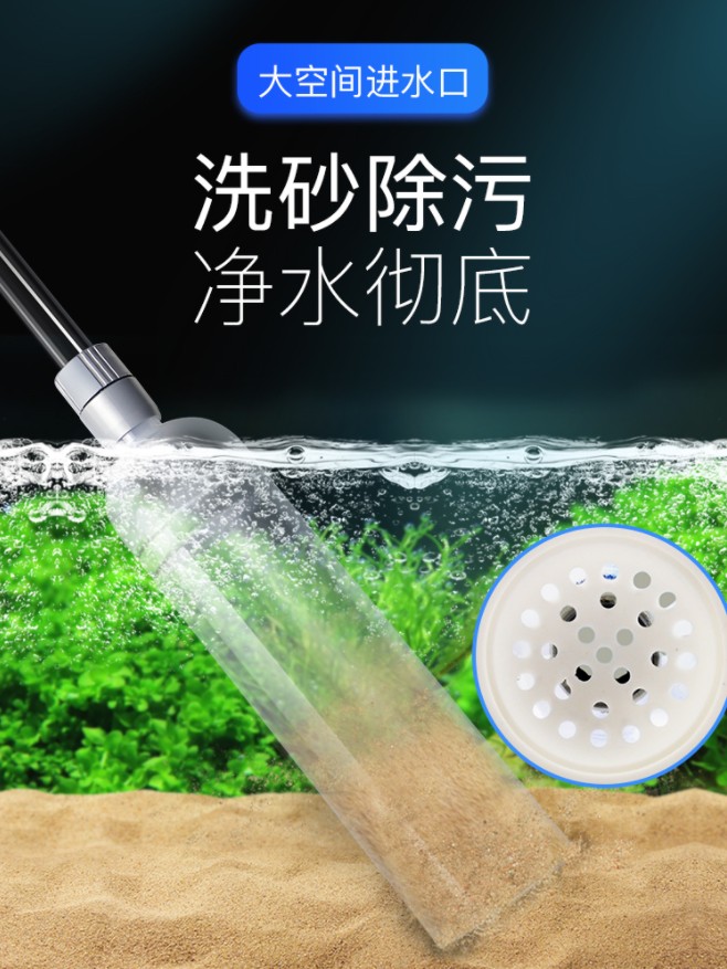 yee鱼缸换水器洗沙器吸便器虹吸管抽水器鱼便清理器清洁换水神器 - 图1