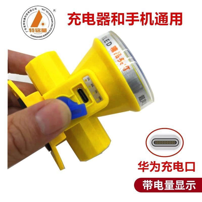 特铭量a48 头灯强光充电超亮头戴电筒锂电池超轻小号割胶钓鱼小型 - 图1