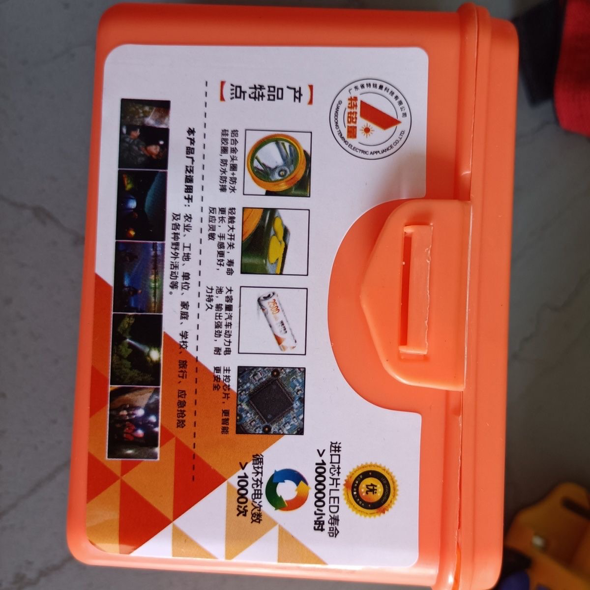 特铭量a48 头灯强光充电超亮头戴电筒锂电池超轻小号割胶钓鱼小型 - 图3