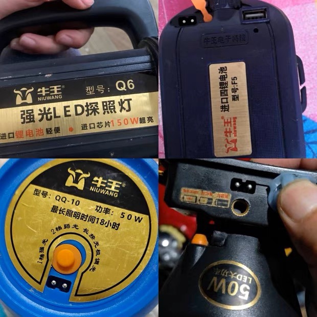 牛王头灯原装充电器 A12A11A19A18A92A9信太头灯手电筒充电器4.2V