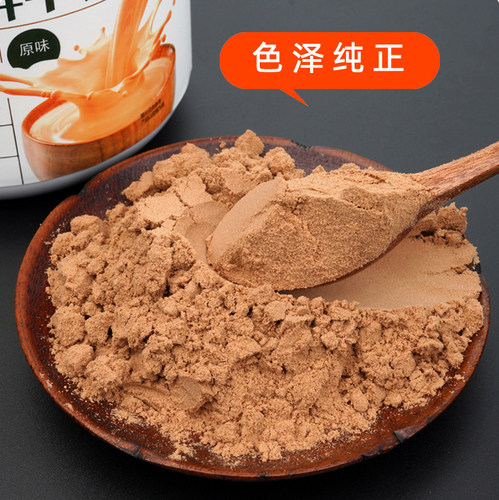 朴珍鲜牛乳奶茶粉咸甜味无添加冲泡冲饮速溶内蒙古特产奶茶馆罐装 - 图0
