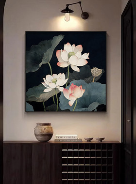 墨韵莲花新中式客厅装饰画餐厅背景墙壁画茶室民宿正方形砂岩挂画