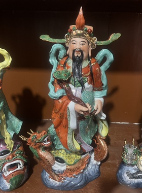景德镇雕塑瓷厂厂货瓷器手绘站怪三星一套摆件古玩古董收藏精品瓷