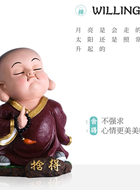 妙工坊大号佛像供奉弥勒佛家用玄关财神小和尚泥人泥塑摆件佛用礼