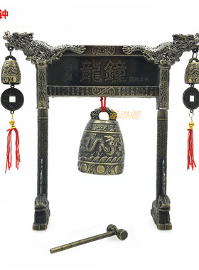 礼品中式摆件编钟旅游