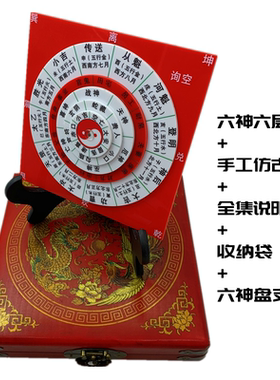 九运阁有机玻璃勘测中式书房