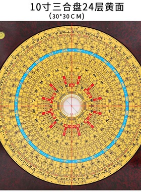 崇道堂树脂激光勘测中式