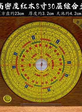 万兴集福堂红木勘测中式不变形