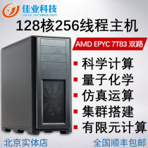 Dual Server Host AMD EPYC 7R32 7T83 7763 9554 9654128 9654128 Workstation