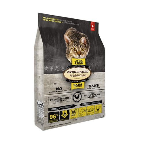 欧恩焙猫粮无谷低温烘焙粮小颗粒鸡鸭鱼肉营养增肥发腮全猫幼猫粮 - 图3
