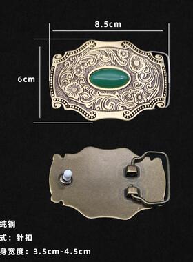 蒙古族特色男士合金腰带扣子