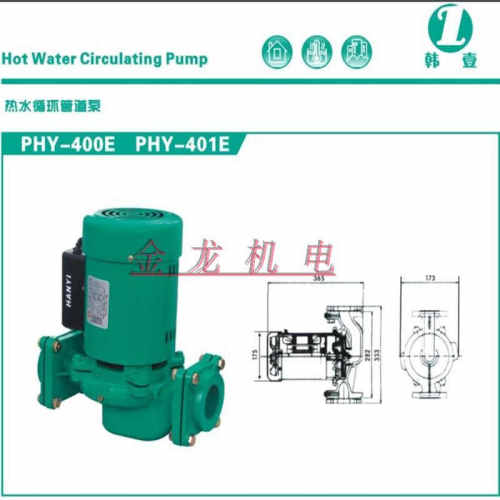 韩壹热水管道循环泵PHY-125E，空调锅炉专用热水循环泵 - 图1
