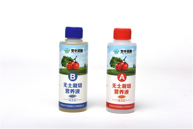 空中花园无土栽培水培阳台种菜花卉家庭种植蔬菜通用植物形营养液,淘宝优惠券,粉丝福利购,淘宝优惠卷