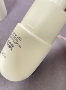 英树玻尿酸乳液透明质酸保湿修护120m玻尿酸乳液补水保湿清爽