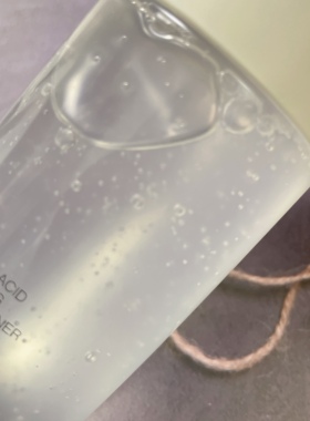 不撕码英树透明质酸保湿修护水肌液 玻尿酸爽肤水可查防伪