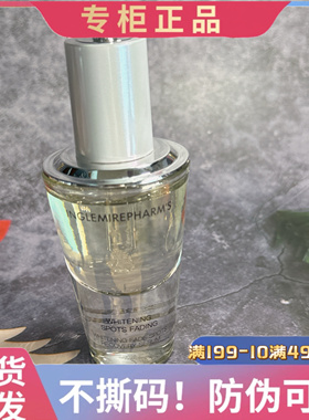INGS英树美白淡斑赋颜蜜30ml淡化提亮保湿肌底减少黑色素精华液