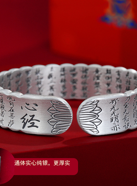 莲花银手镯纯银足银镯子开口