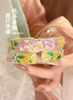 足银9999描金珐琅牡丹花喜鹊手镯