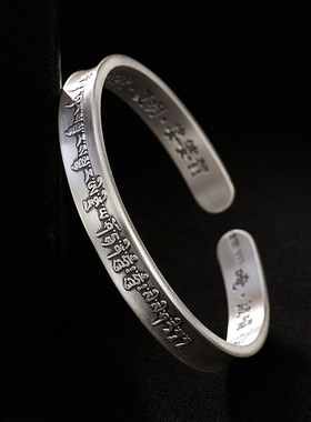 大随求心咒男女款陀罗尼纯银手镯