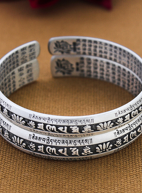 莲花心经复古风六字真言银手镯