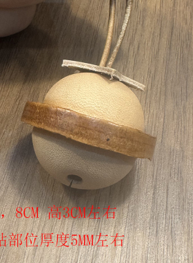 手工头层牛皮复古小柿子钥匙挂件
