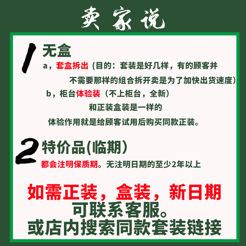 相宜本草红景天眼霜淡化黑眼圈细纹滋润改善眼部幼亮去暗沉眼袋女